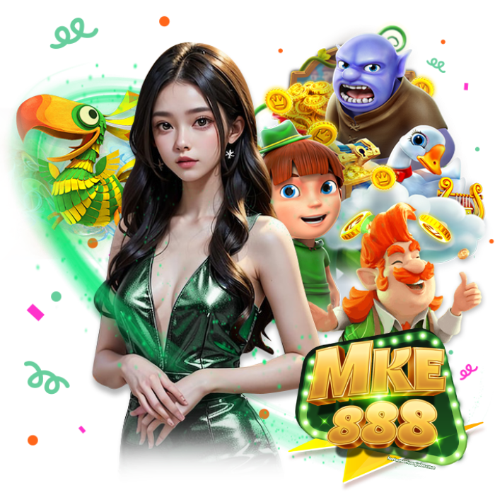 ทางเข้า MKE888